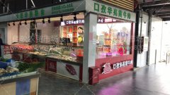 農(nóng)貿(mào)市場改造，現(xiàn)代化通風設(shè)施建設(shè)方案