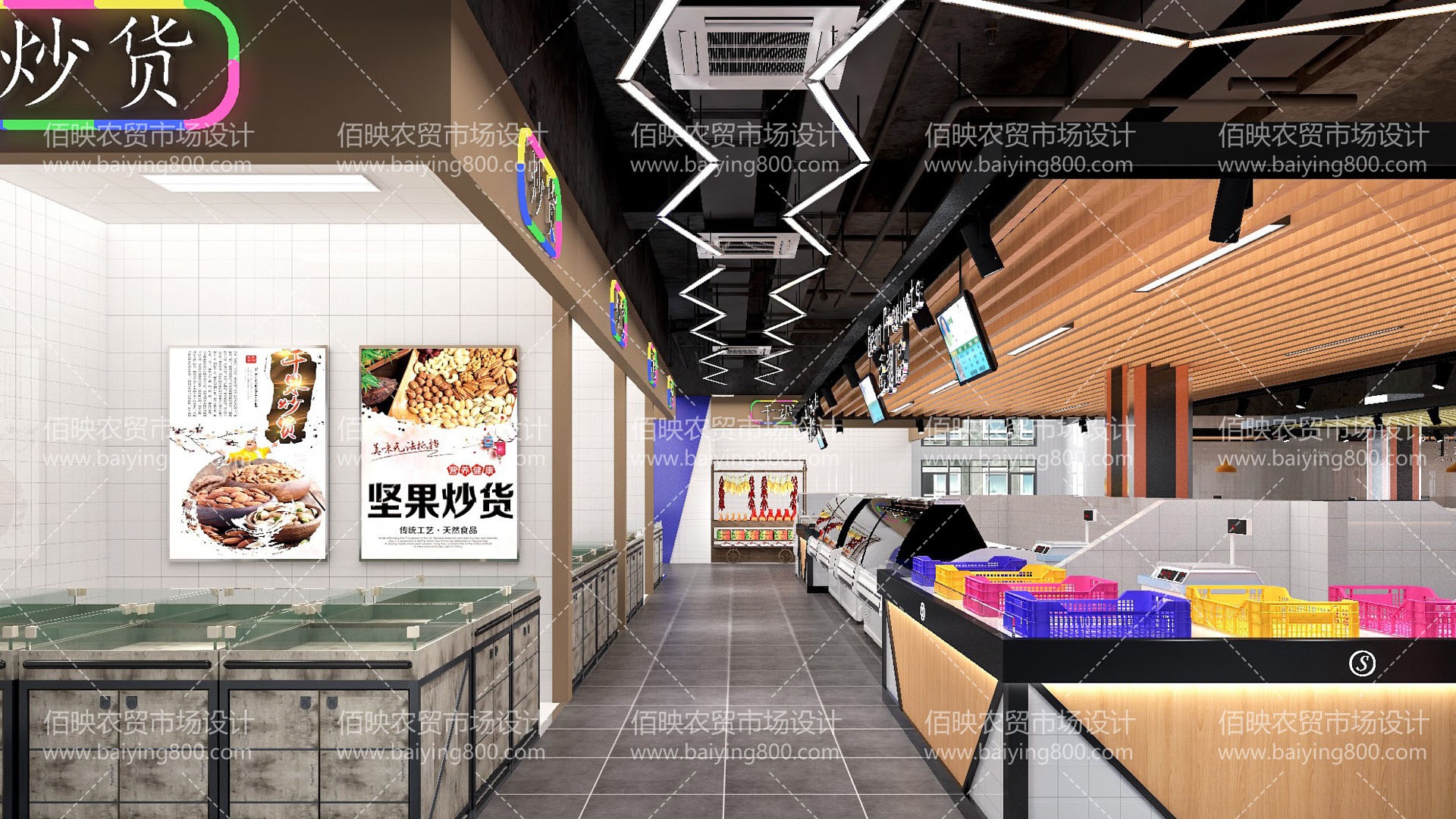 農(nóng)貿(mào)市場改造提升:市場經(jīng)營的變革
