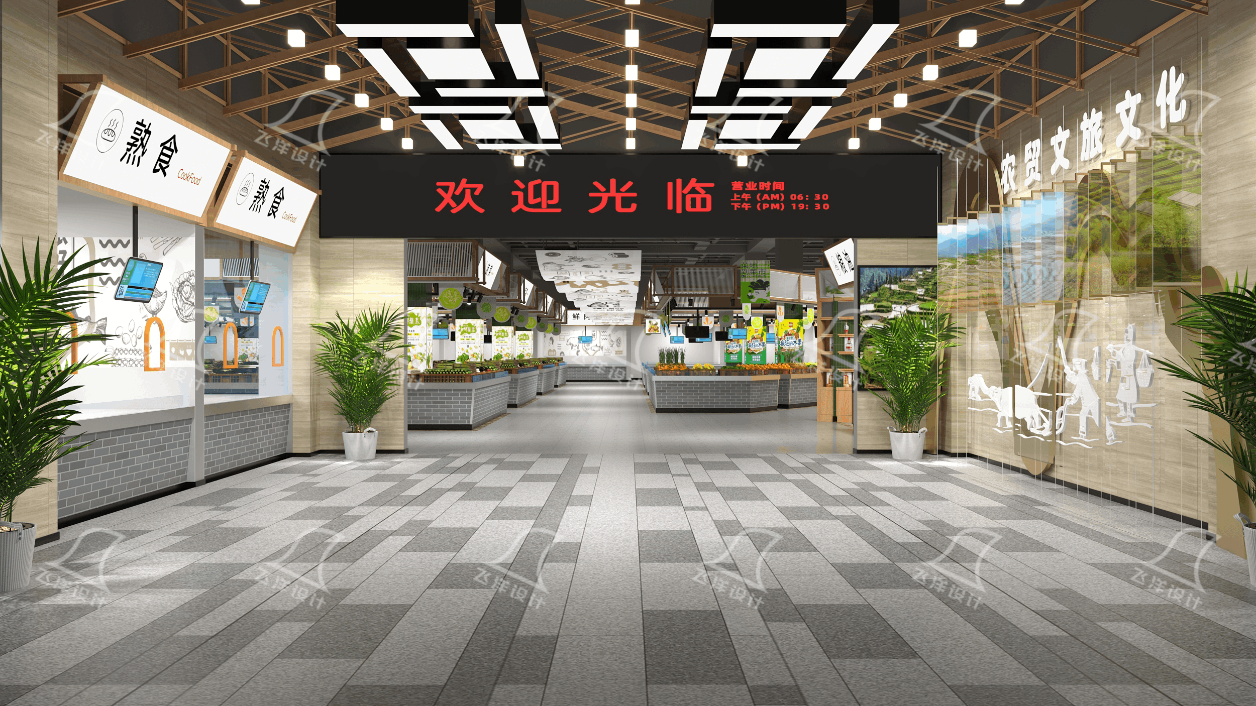 農(nóng)貿(mào)市場(chǎng)改造設(shè)計(jì)