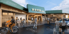 農(nóng)貿(mào)市場改造經(jīng)驗(yàn)：改造期間商戶臨時安置方案
